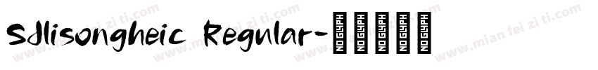 SJlisongheic Regular字体转换